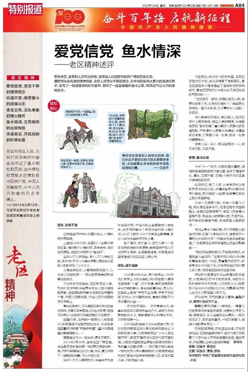 驻村第一书记腊月里忙“过年”